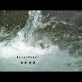 Water_Power_170.jpg