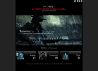 taromaru_200.jpg