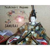 SAMURAI_170.jpg