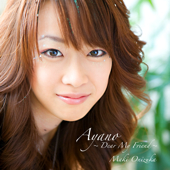 Ayano_Jacket_170.jpg