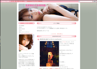 onizuka_blog_200.jpg